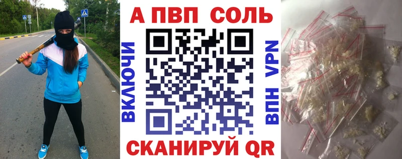 Наркошоп купить Гашиш COCAIN Мефедрон Alpha-PVP Конопля Кушва