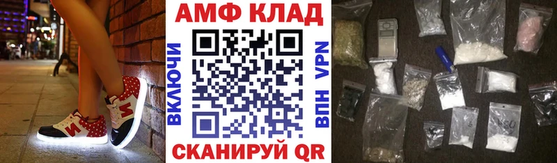 Купить закладки  Кушва  Amphetamine 97% 
