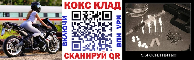 Купить где Кушва Cocaine Перу
