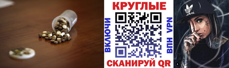 Ecstasy Cube  Купить закладки  Кушва 