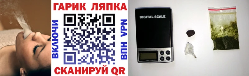 ГАШИШ Изолятор  Купить  Кушва 