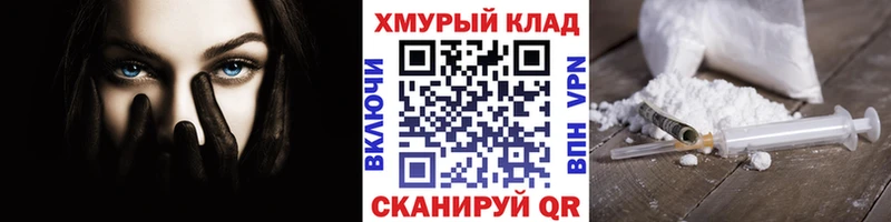 ГЕРОИН Афган  Купить где  Кушва 