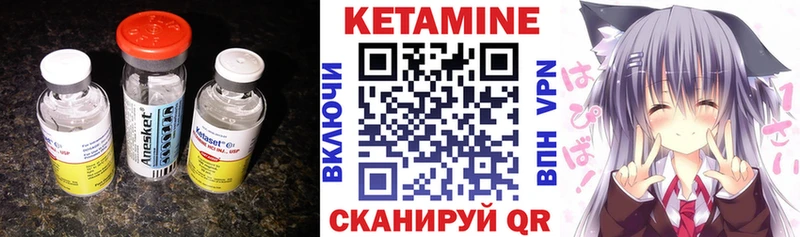 КЕТАМИН ketamine  Купить где  Кушва 