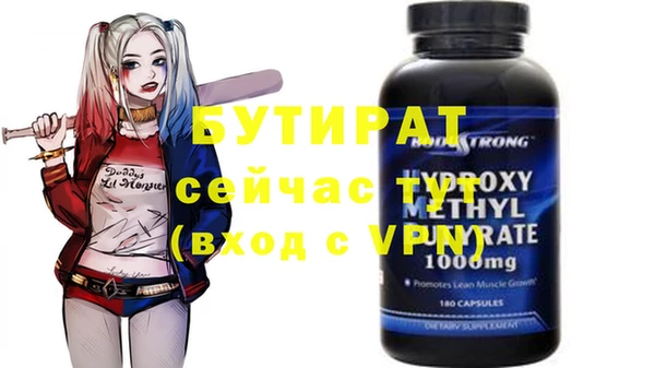 дмт Инсар