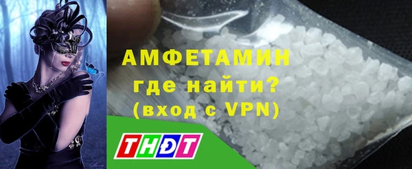 шишки Яровое
