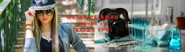 бутират Иннополис