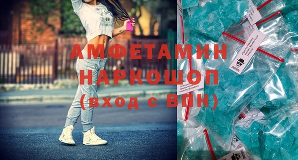 бутират Иннополис