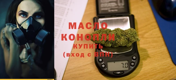 бутират Иннополис