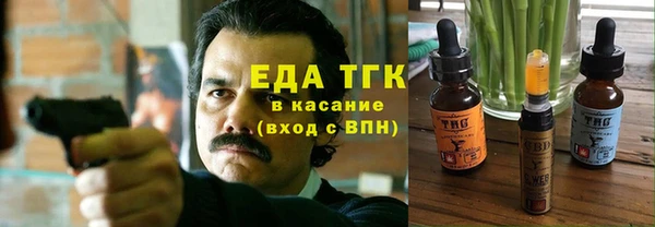 бутират Иннополис