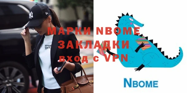 прущие крисы Каменка