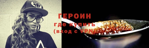 бутират Иннополис