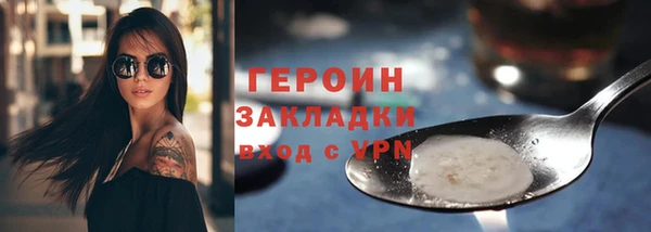 бутират Иннополис