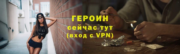 бутират Иннополис