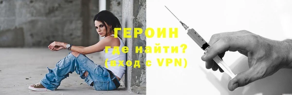 бутират Иннополис