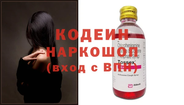 бутират Иннополис