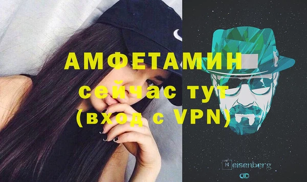 бутират Иннополис