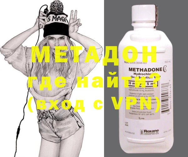 бутират Иннополис
