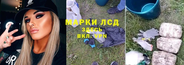 бутират Иннополис