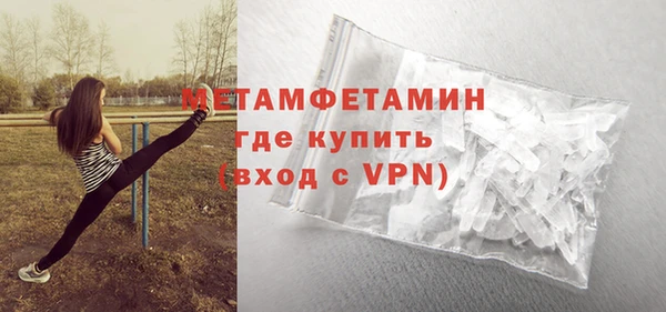 бутират Иннополис