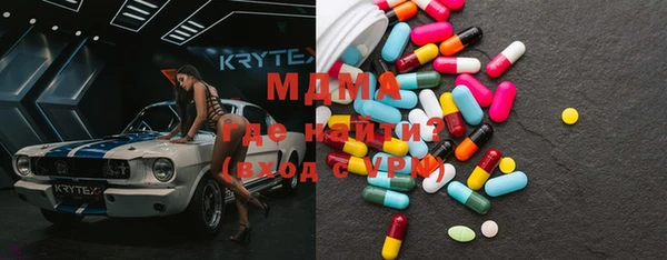 бутират Иннополис