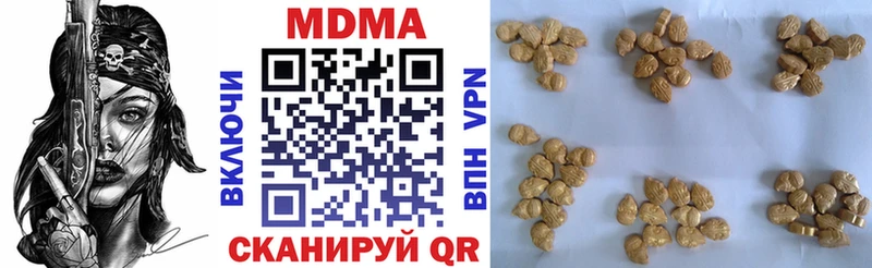 Купить закладки  Кушва  МДМА кристаллы 