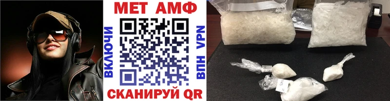 Первитин Декстрометамфетамин 99.9%  Купить  Кушва 