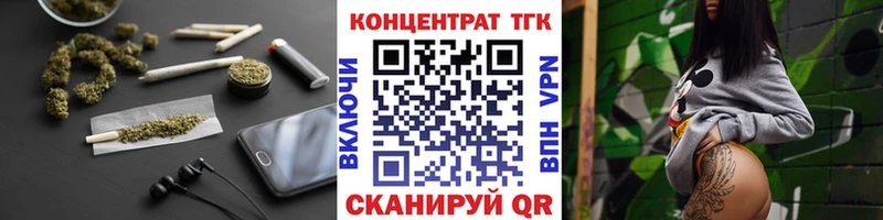 Купить  Кушва  Дистиллят ТГК вейп с тгк 