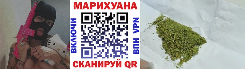 Бошки Шишки сатива  Купить  Кушва 